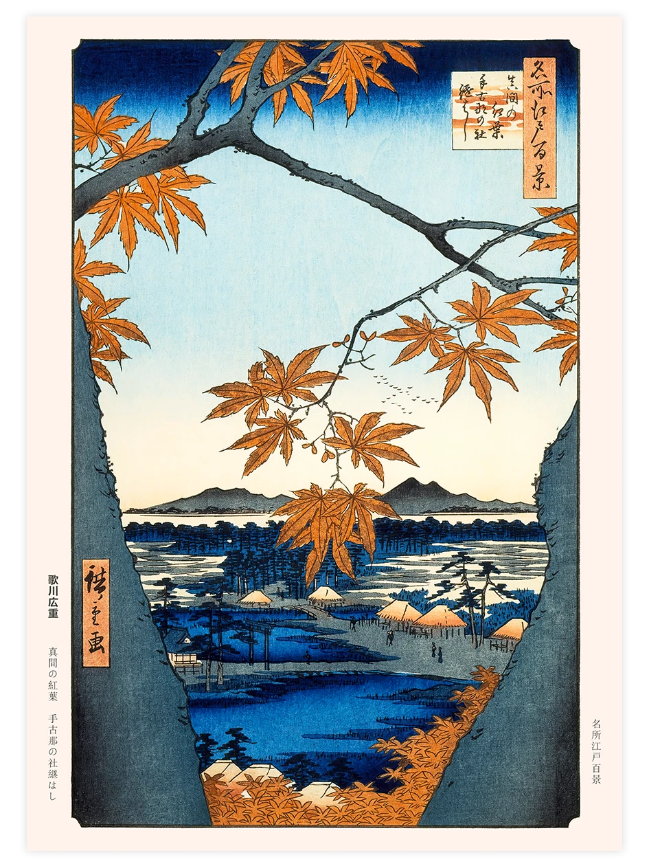 Hiroshige, Maple Trees at Mama - Art Print Ünlü Ressamlar Poster