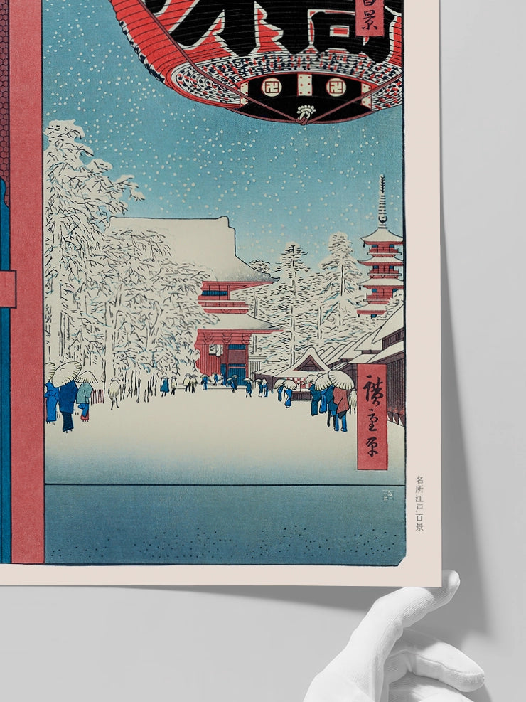 Hiroshige, The Kinryusan Temple at Asakusa - Art Print Poster