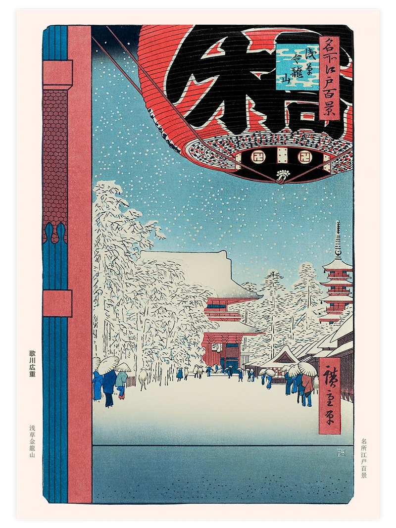 Hiroshige, The Kinryusan Temple at Asakusa - Art Print Ünlü Ressamlar Poster