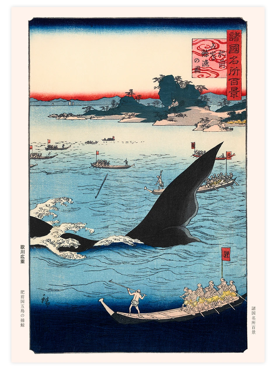 Hiroshige, Whale Hunting - Art Print Ünlü Ressamlar Poster