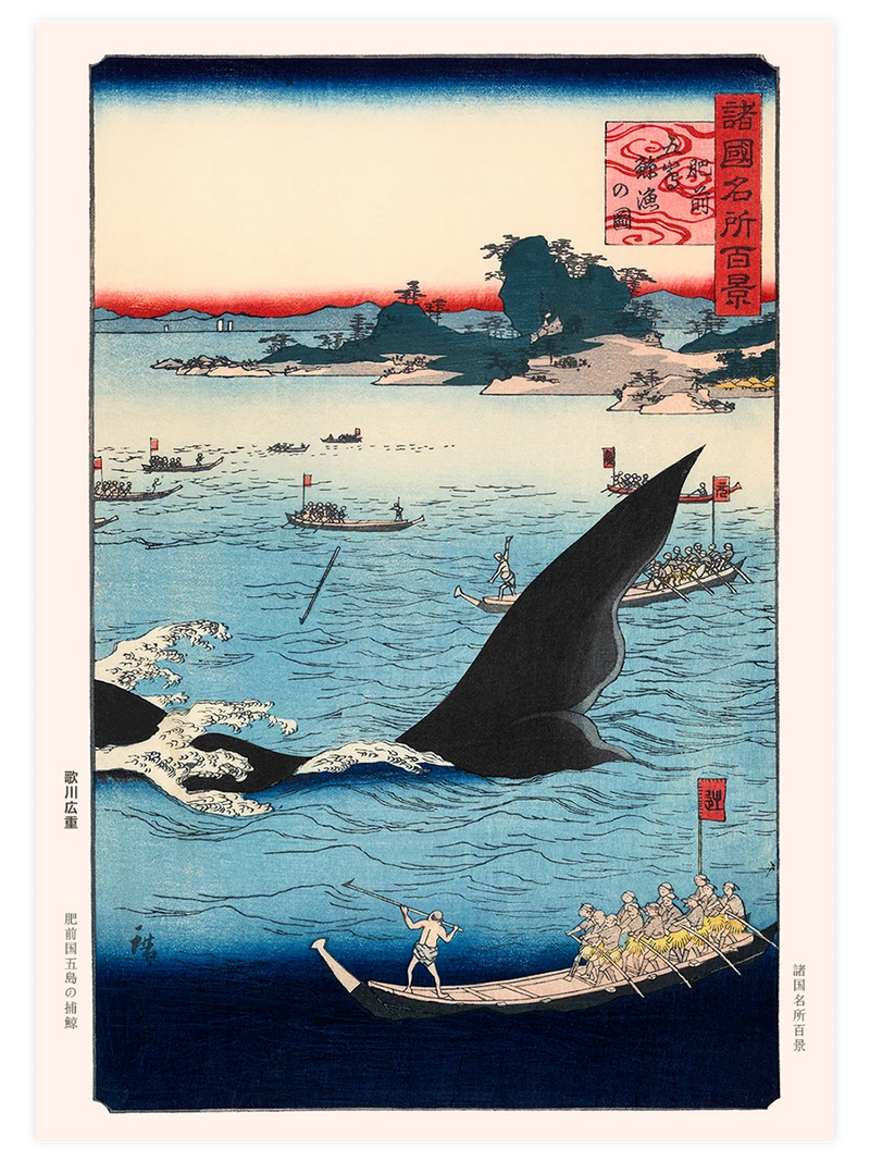 Hiroshige, Whale Hunting - Art Print Ünlü Ressamlar Poster