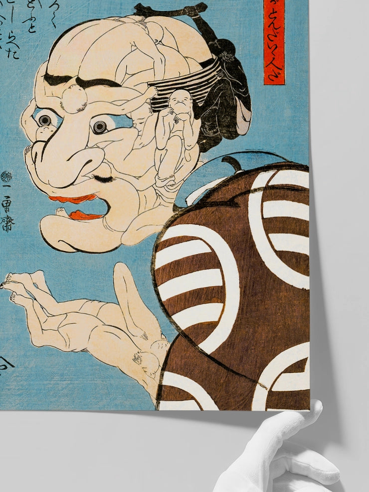Utagawa Koniyoshi, At First Glance - Art Print Poster