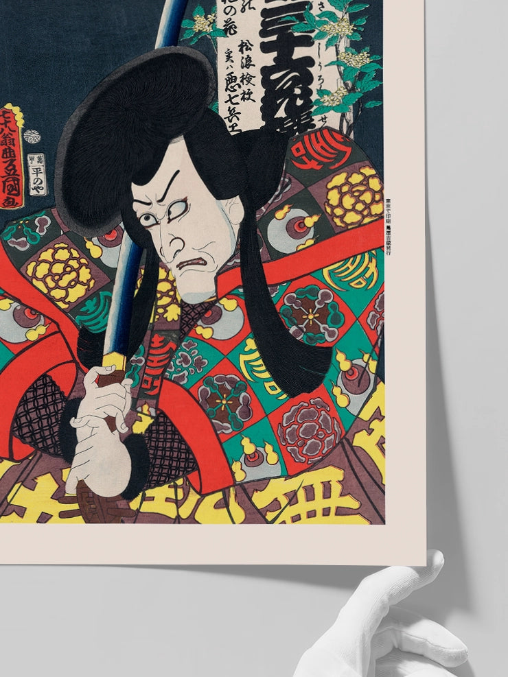 Kunisada, Actor Aku Hichibei - Art Print Poster