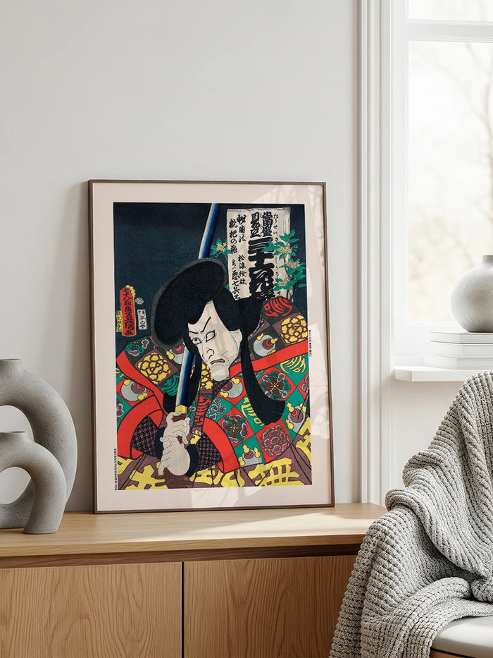 Kunisada, Actor Aku Hichibei - Art Print Poster