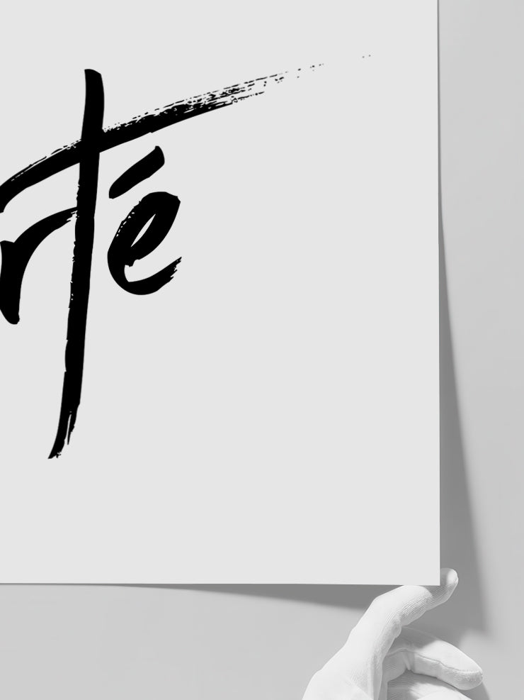 Liberté - Art Print Poster