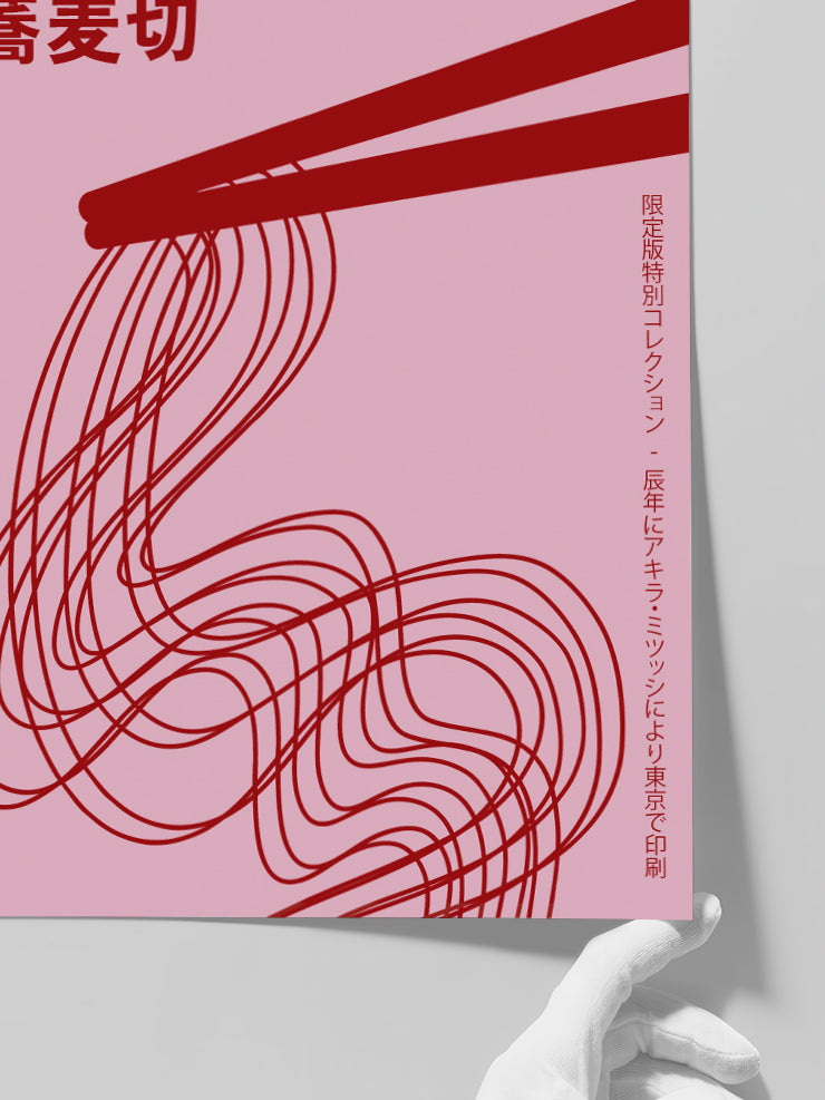 Nihon Soba - Art Print  Poster
