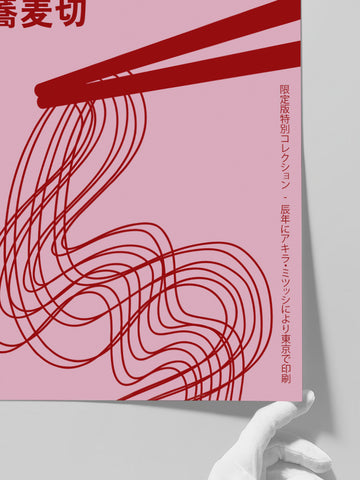 Nihon Soba - Art Print
