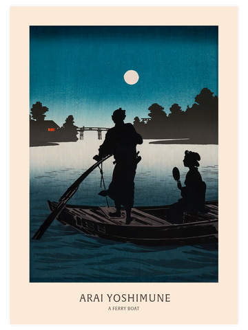 Arai Yoshimune A Ferry Boat - Art Print
