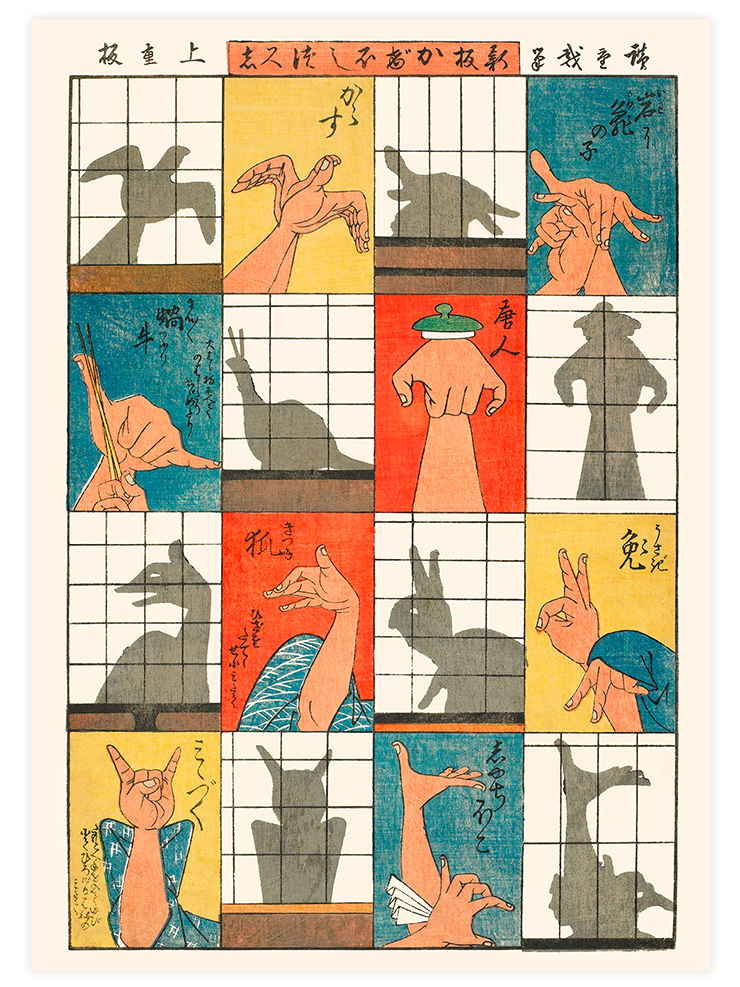 Gölge Oyunu - Art Print Ürün ana görseli