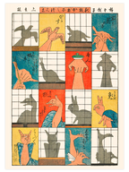 Gölge Oyunu - Art Print