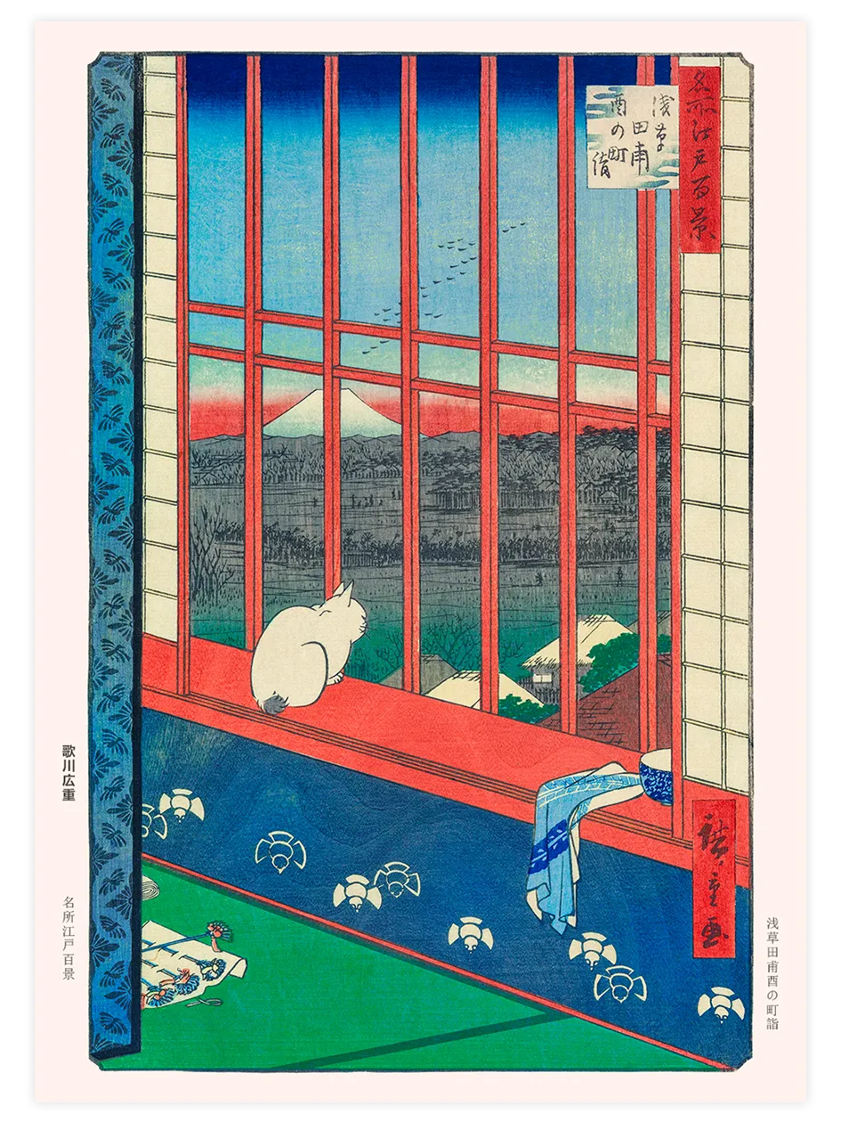 Hiroshige Asakusa Ricefields and Torinomachi Festival - Art Print