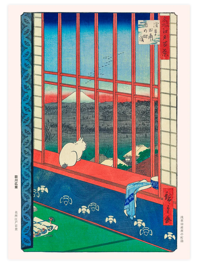 Hiroshige Asakusa Ricefields and Torinomachi Festival - Art Print Ünlü Ressamlar Poster