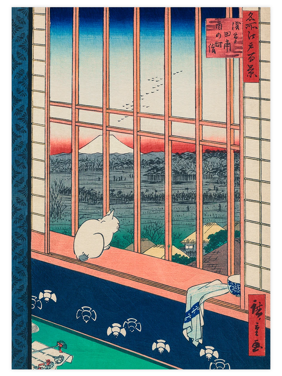 Hiroshige, Asakusa Ricefields and Torinomachi Festival - Art Print Ünlü Ressamlar Poster