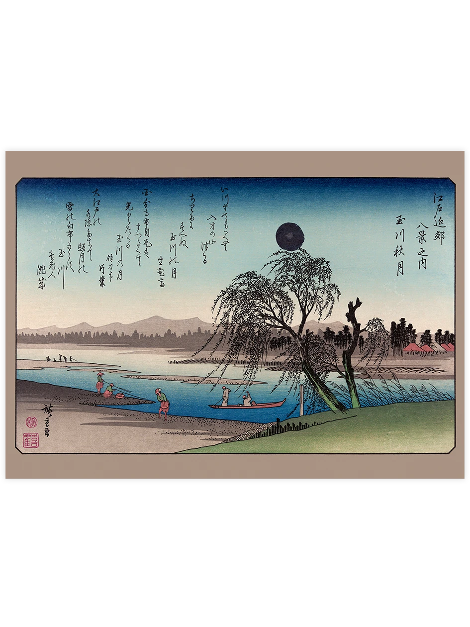 Hiroshige, Autumn Moon on the Tama River - Art Print Ünlü Ressamlar Poster