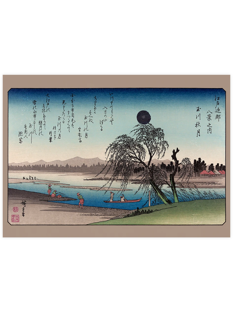 Hiroshige, Autumn Moon on the Tama River - Art Print Ünlü Ressamlar Poster