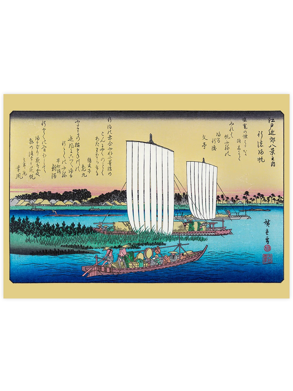 Hiroshige, Boats Returning to Gyotoku - Art Print Ünlü Ressamlar Poster