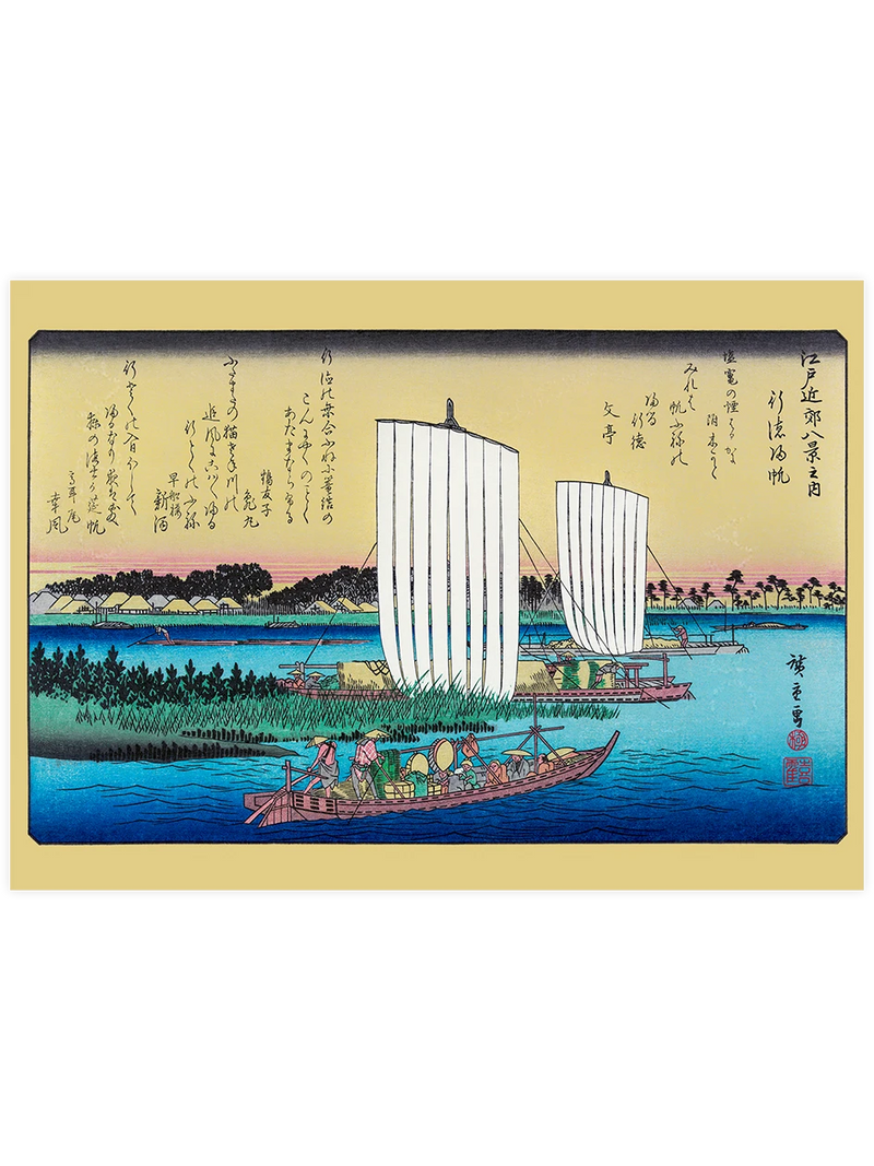 Hiroshige, Boats Returning to Gyotoku - Art Print Ünlü Ressamlar Poster