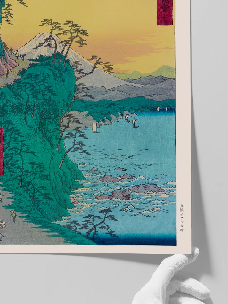 Hiroshige Dangerous Surf below the Satta Pass near Yui - Art Print  Poster