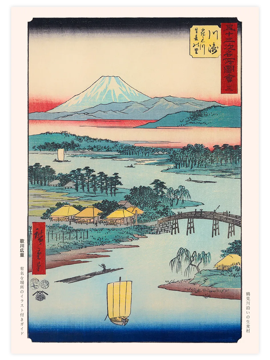 Hiroshige Namamugi Village beside the Tsurumi River at Kawasaki - Art Print Ünlü Ressamlar Poster