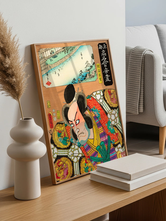 Hiroshige, Ogiya Restaurant with Kumagai Naozane - Art Print  Poster