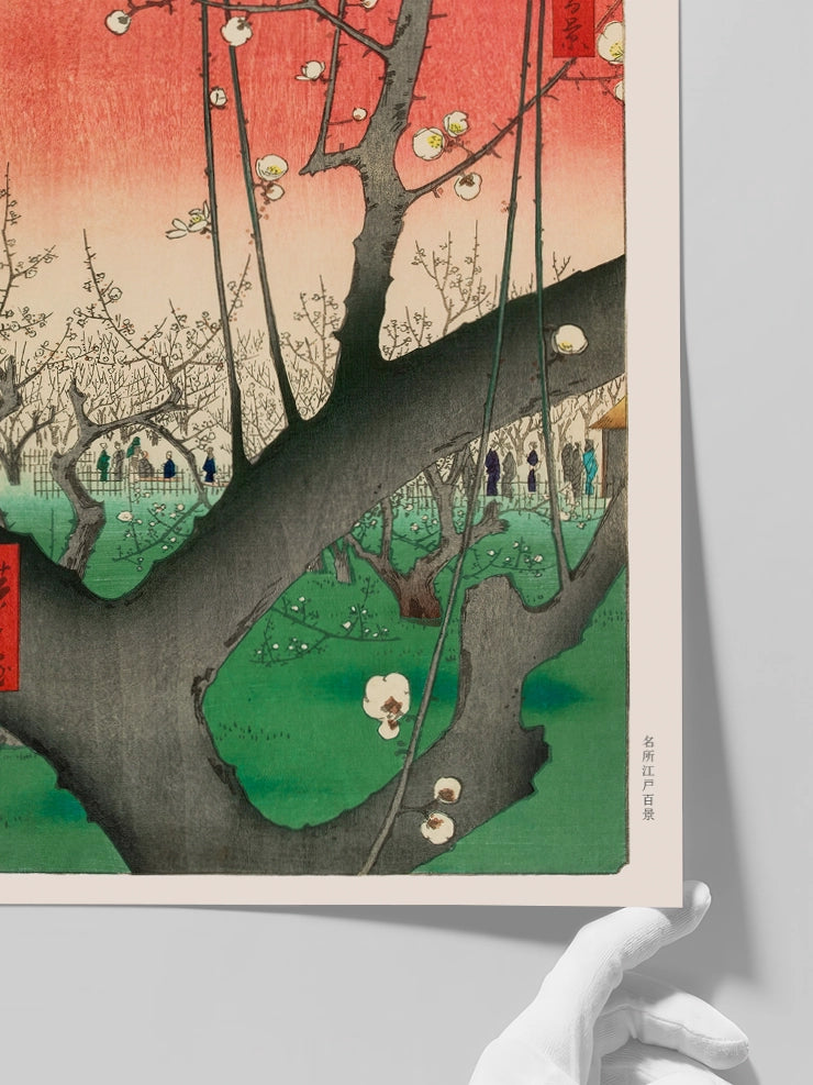 Hiroshige, Plum Park at Kameido - Art Print  Poster
