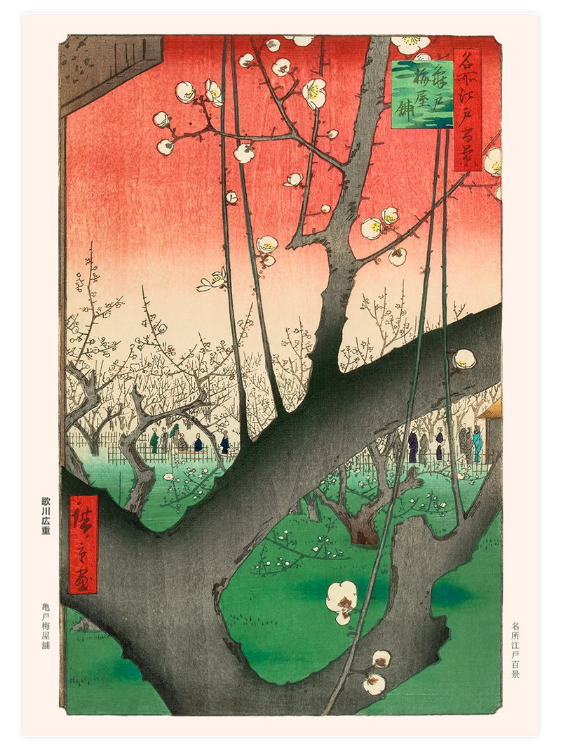 Hiroshige, Plum Park at Kameido - Art Print Ünlü Ressamlar Poster