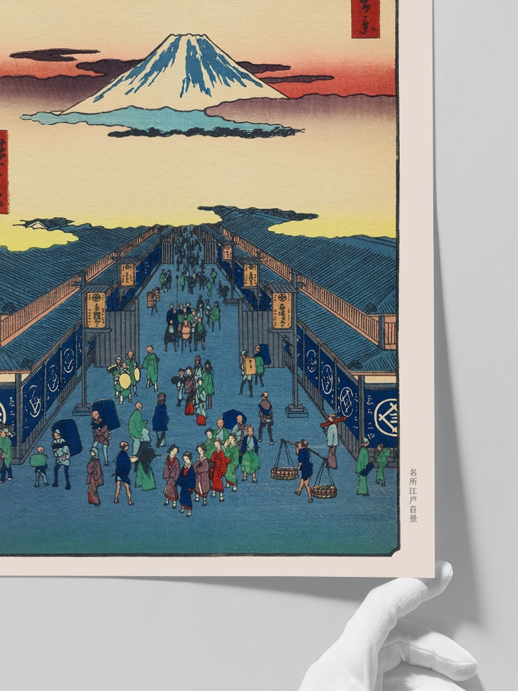 Hiroshige, Sugura Street - Art Print  Poster