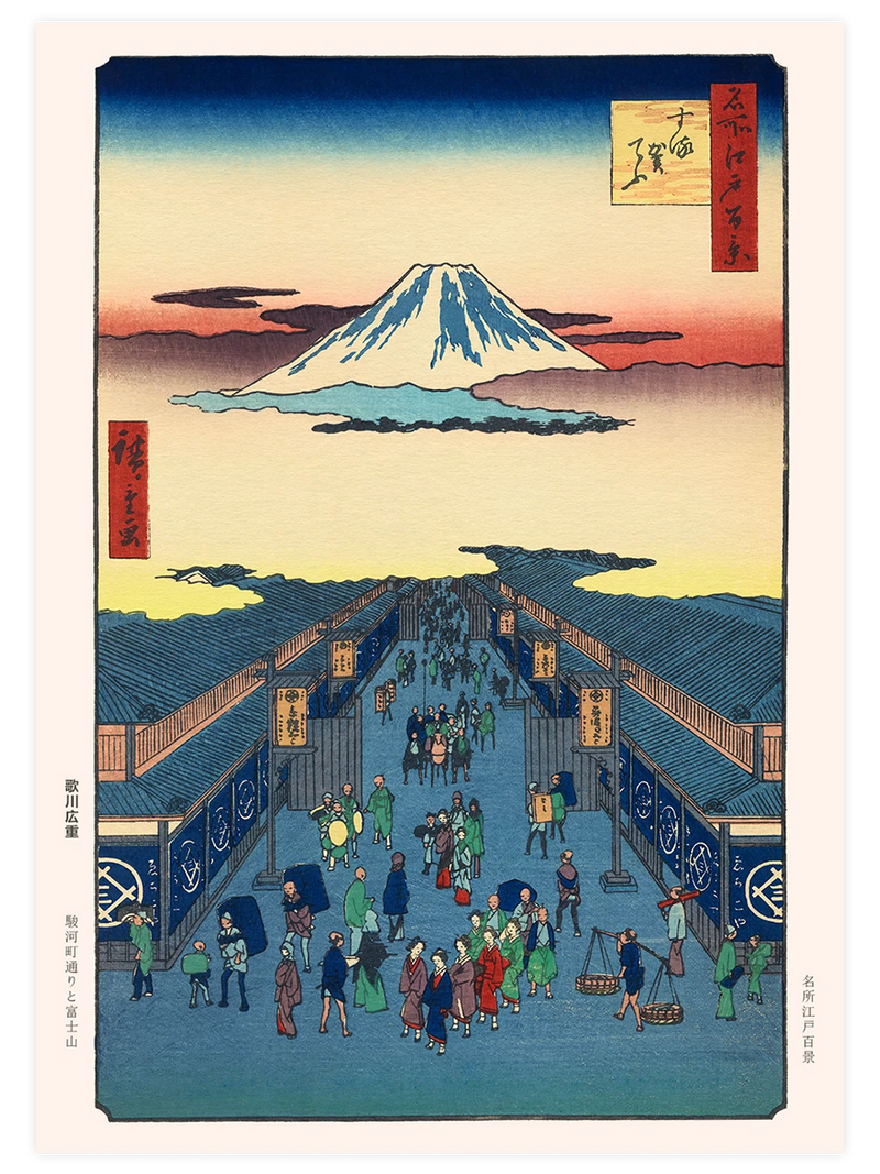 Hiroshige, Sugura Street - Art Print Ünlü Ressamlar Poster