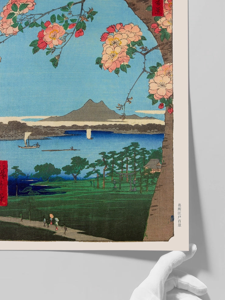 Hiroshige, Suijin Shrine and Massaki on the Sumida River - Art Print  Poster