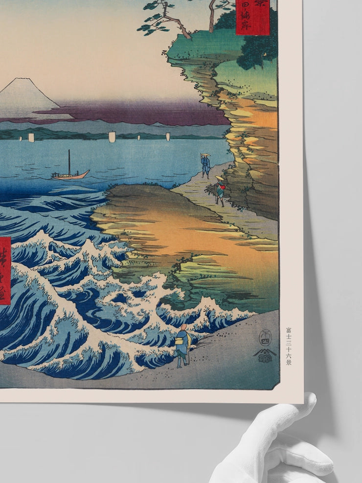 Hiroshige, The Coast at Hota in Awa Province - Art Print  Poster