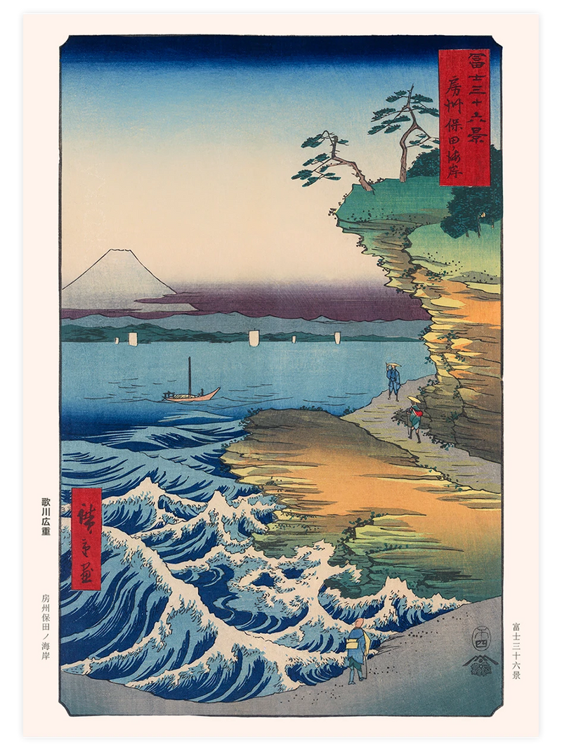 Hiroshige, The Coast at Hota in Awa Province - Art Print Ünlü Ressamlar Poster