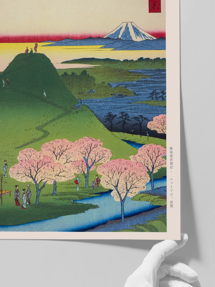 Hiroshige The New Fuji at Meguro - Art Print  Poster