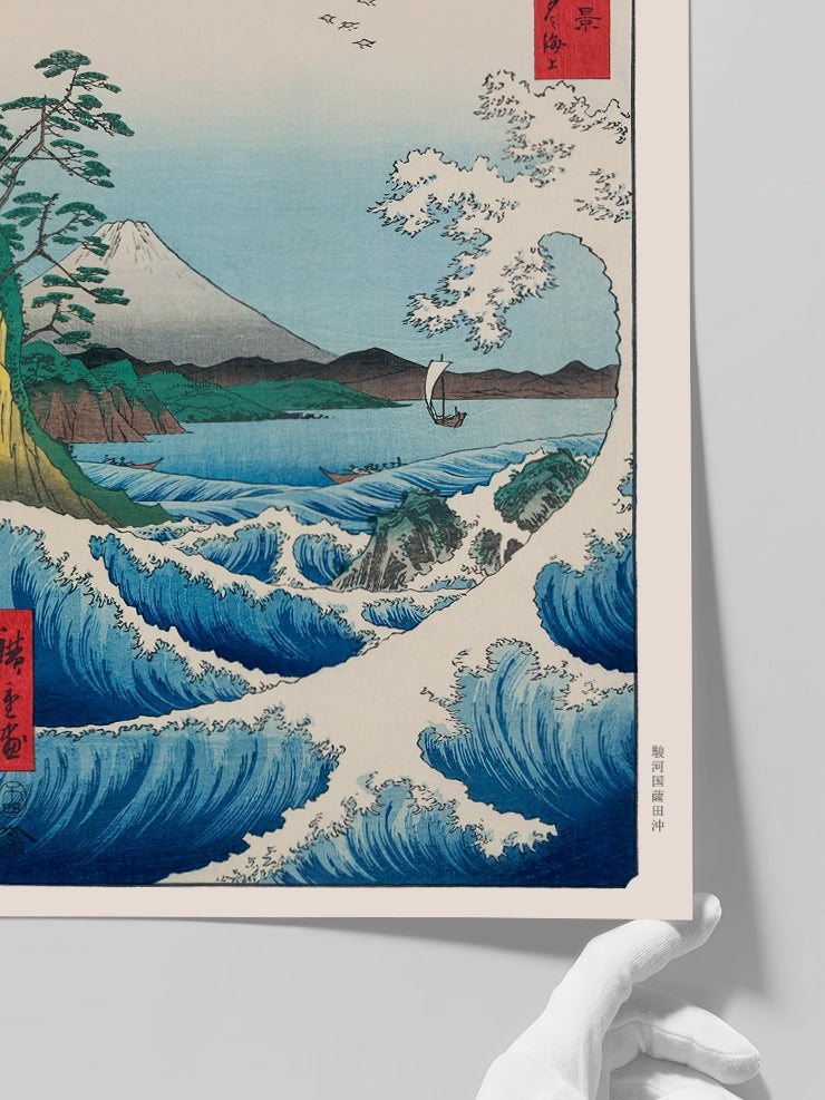 Hiroshige Thirty-six Views of Mount Fuji - Art Print Ürün ikincil görseli