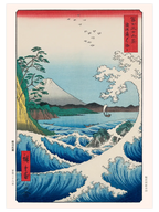 Hiroshige Thirty-six Views of Mount Fuji - Art Print