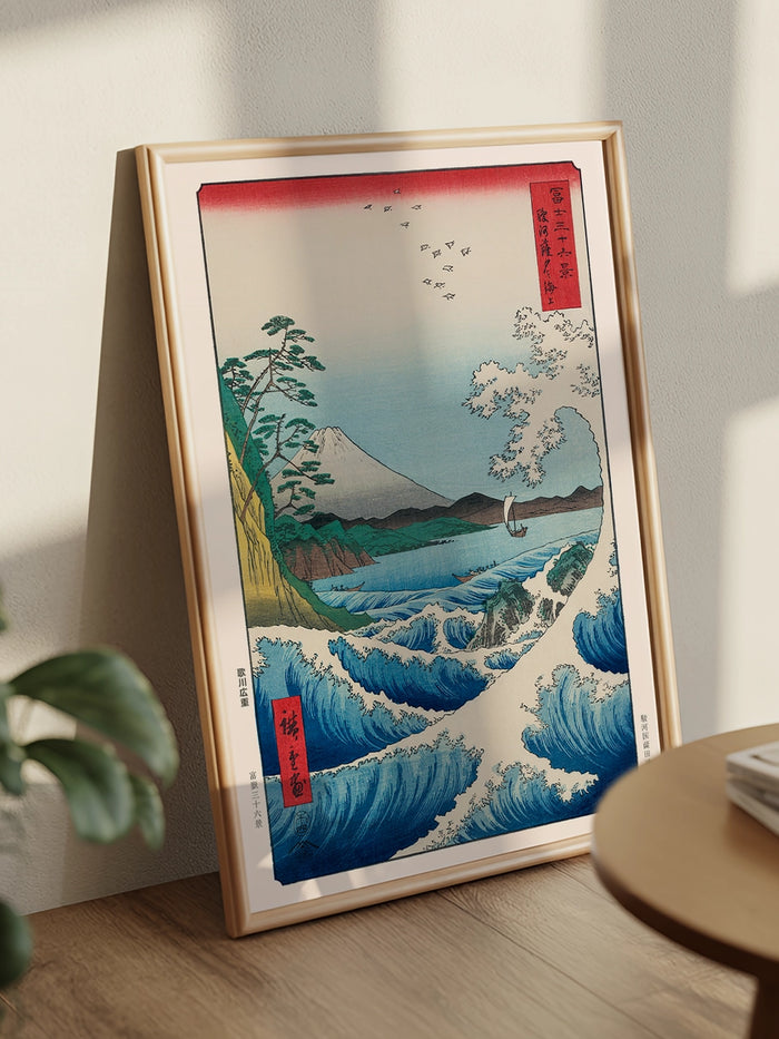 Hiroshige Thirty-six Views of Mount Fuji - Art Print  Poster