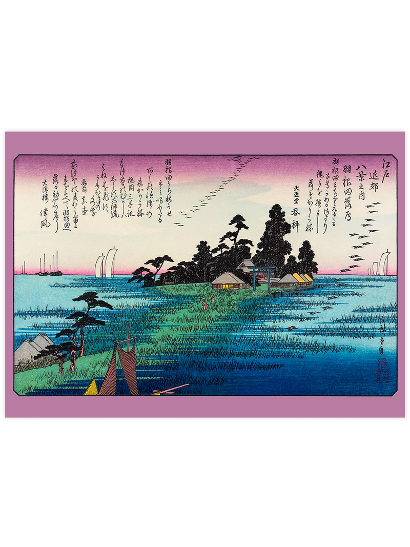 Hiroshige, Wild Geese at Haneda - Art Print Ünlü Ressamlar Poster