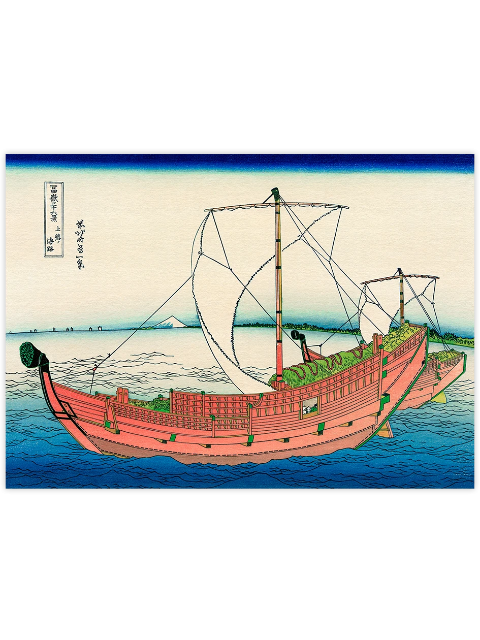 Hokusai, At Sea off Kazusa - Art Print Ünlü Ressamlar Poster