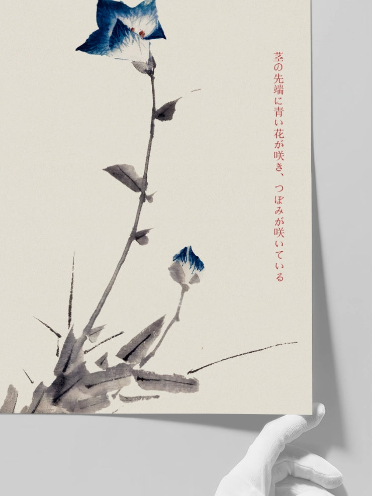 Hokusai Blue Blossom posterinin detaylarını gösteren görsel