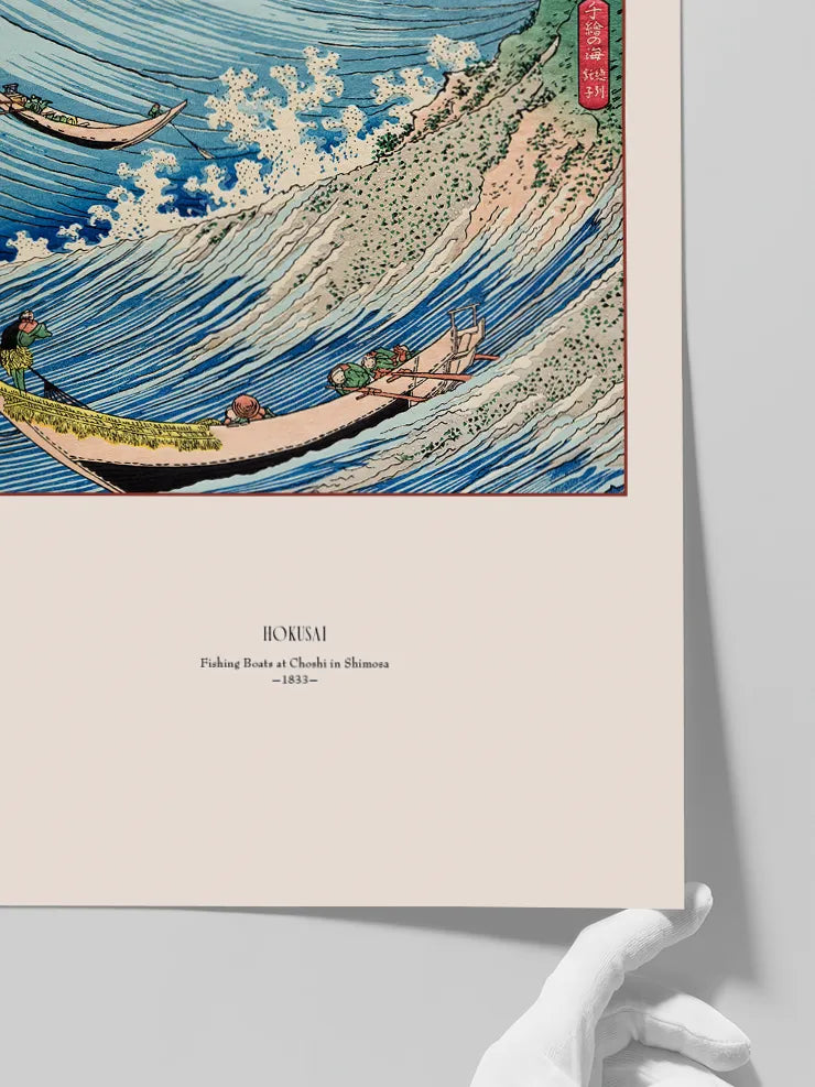 Hokusai, Fishing Boats at Choshi in Shimosa - Art Print  Poster