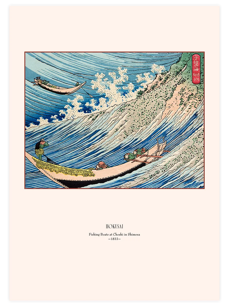 Hokusai, Fishing Boats at Choshi in Shimosa - Art Print Ünlü Ressamlar Poster