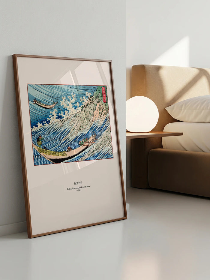 Hokusai, Fishing Boats at Choshi in Shimosa - Art Print  Poster