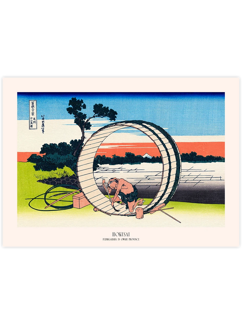Hokusai, Fujimigahara in Owari Province - Art Print Ünlü Ressamlar Poster