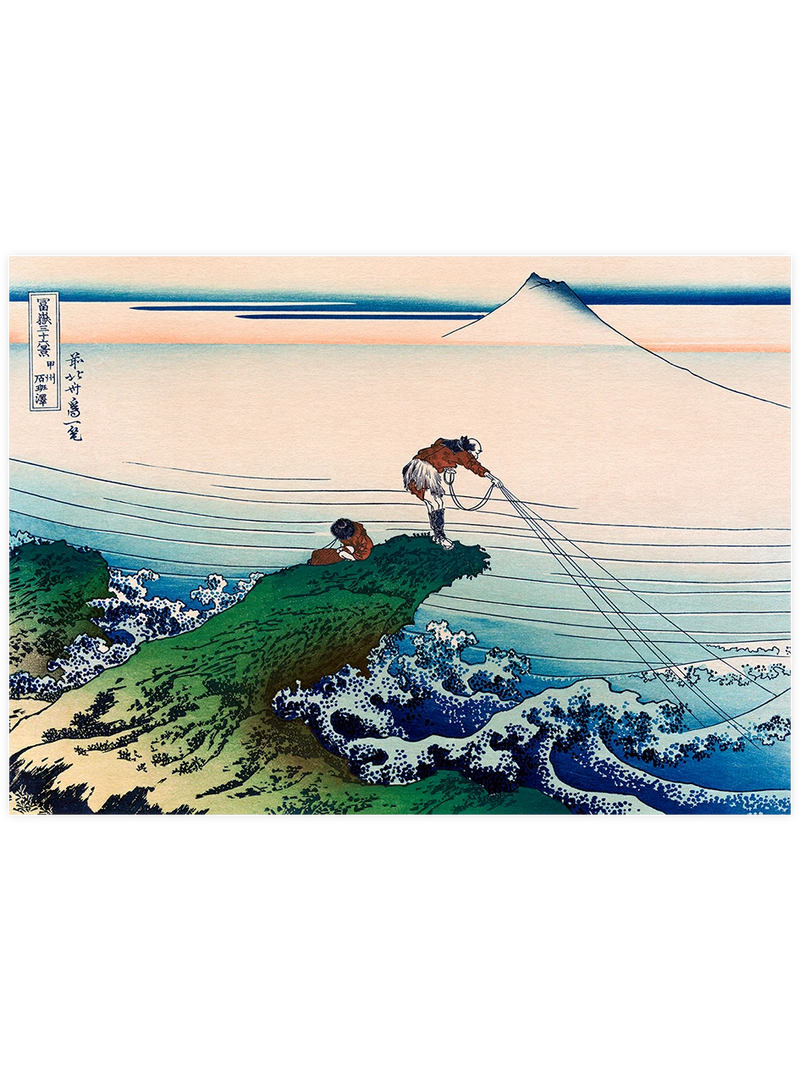 Hokusai, Kajikasawa in Kai Province - Art Print Ünlü Ressamlar Poster