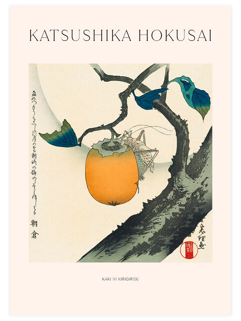 Hokusai Kaki ni Kirigirisu poster