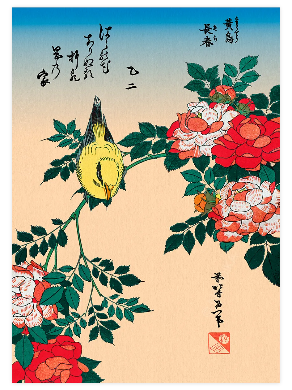 Hokusai, Kocho Bara poster