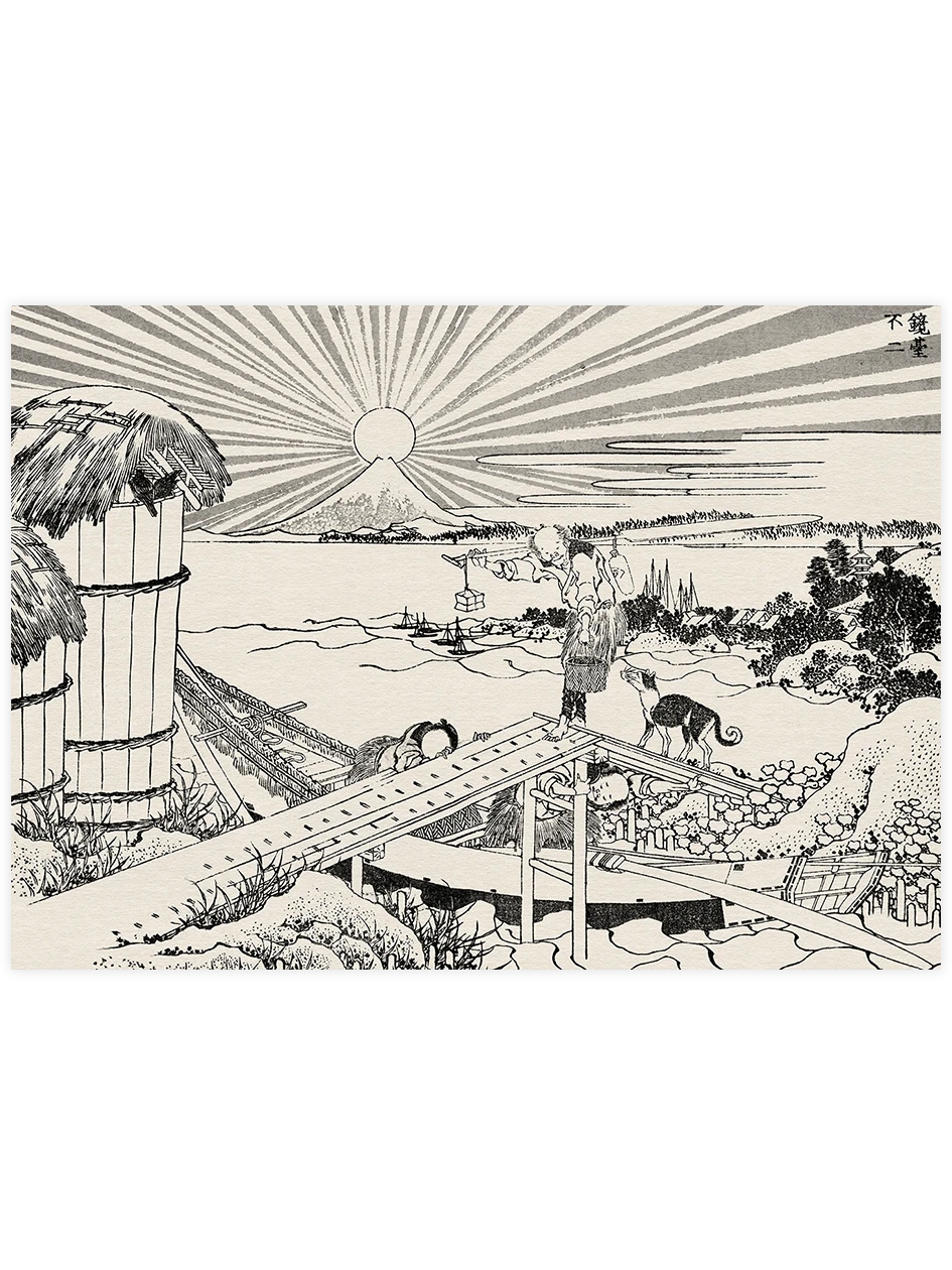 Hokusai, Mirror Stand Fuji Sketch - Art Print Ünlü Ressamlar Poster