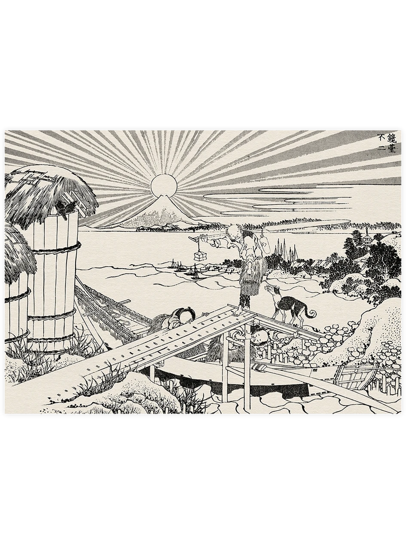 Hokusai, Mirror Stand Fuji Sketch - Art Print Ünlü Ressamlar Poster