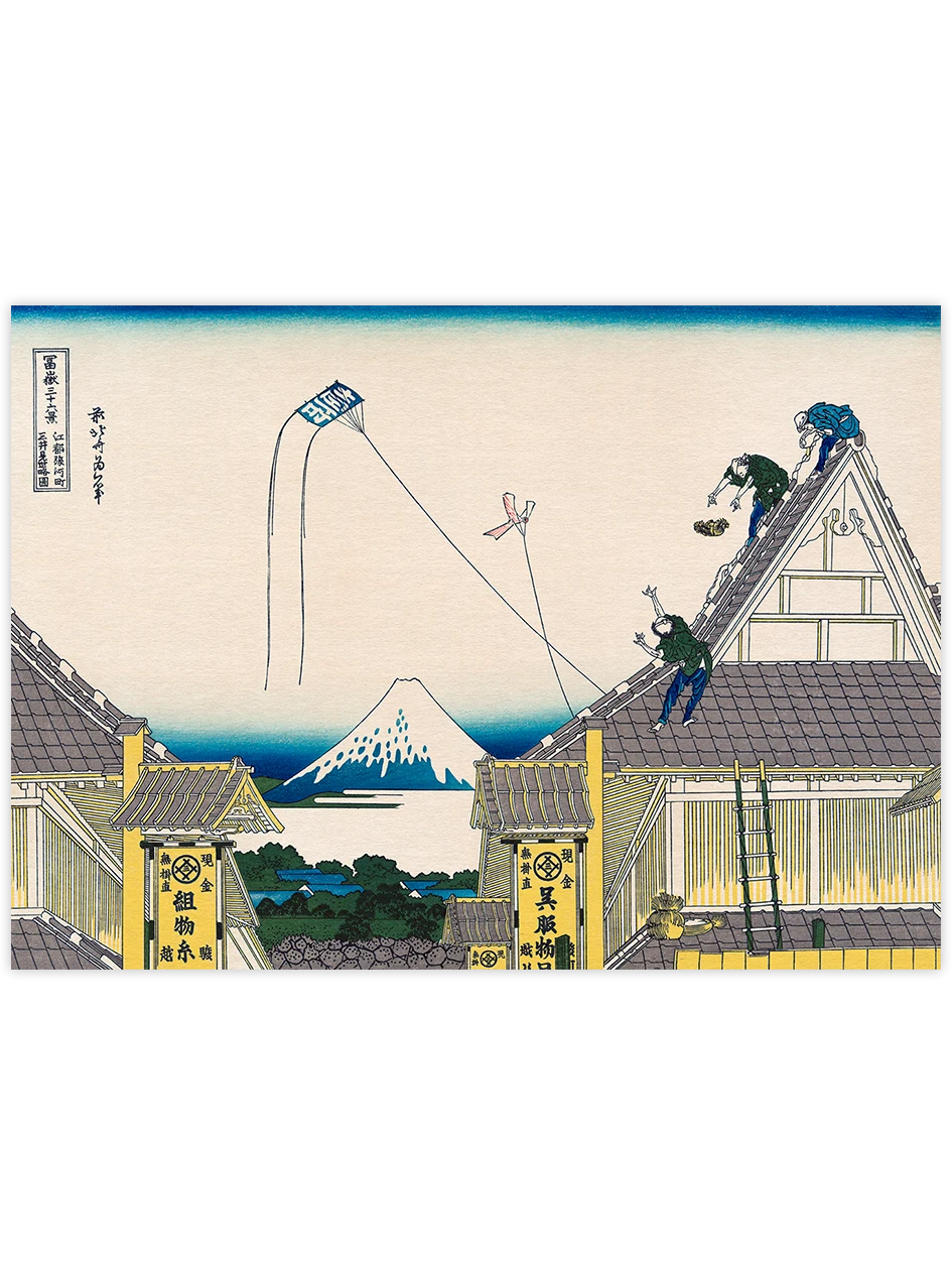 Hokusai, Surugacho'daki Mitsui Mağazası, Edo - Art Print Ünlü Ressamlar Poster