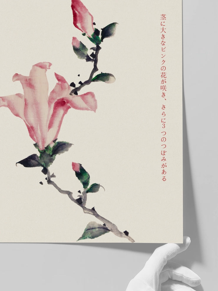 Hokusai, Pink Blossom posterinin detaylarını gösteren görsel