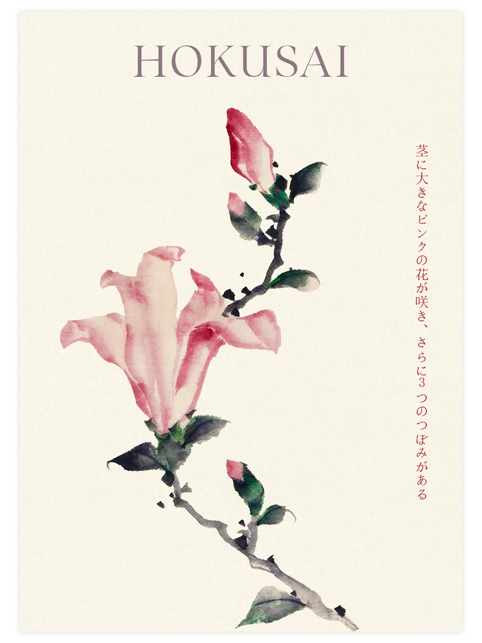 Hokusai, Pink Blossom poster